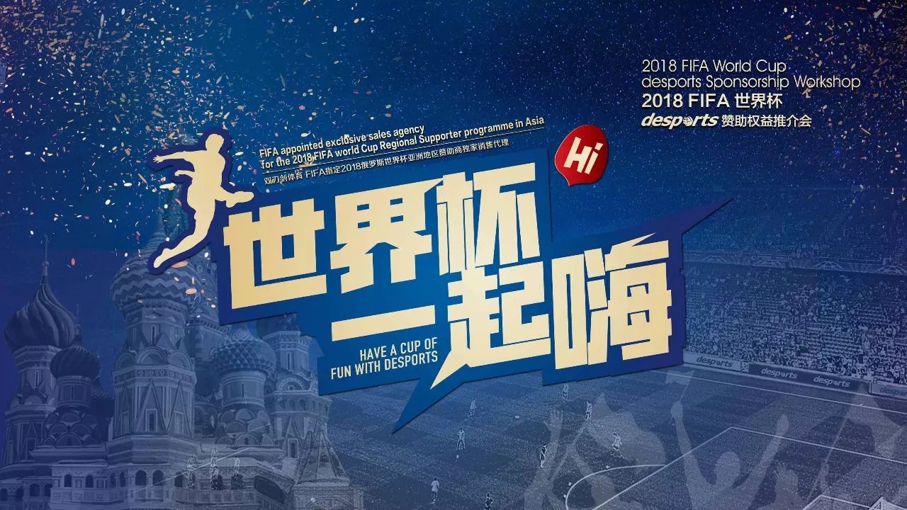 更是一场