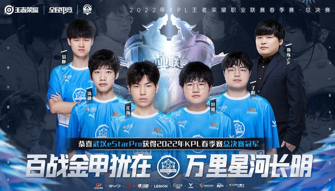 个赛季已经