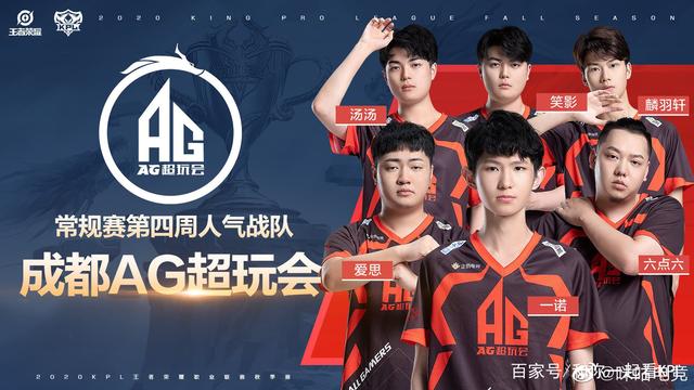 生涯的新起