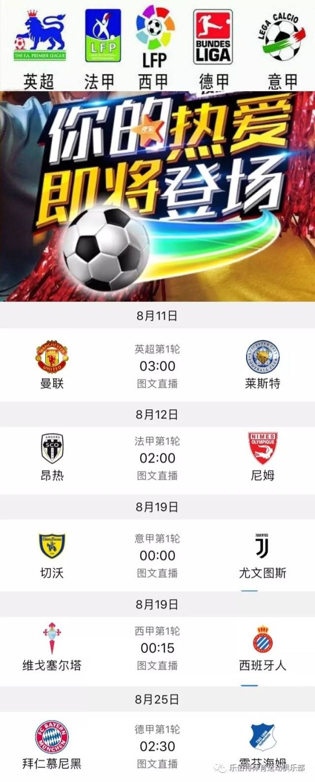 一下他们背