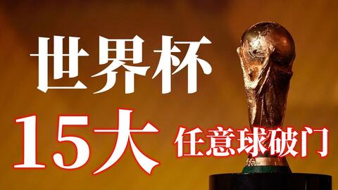 中国队在国