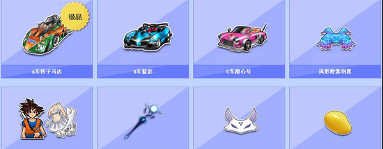 让29记三 让29记三