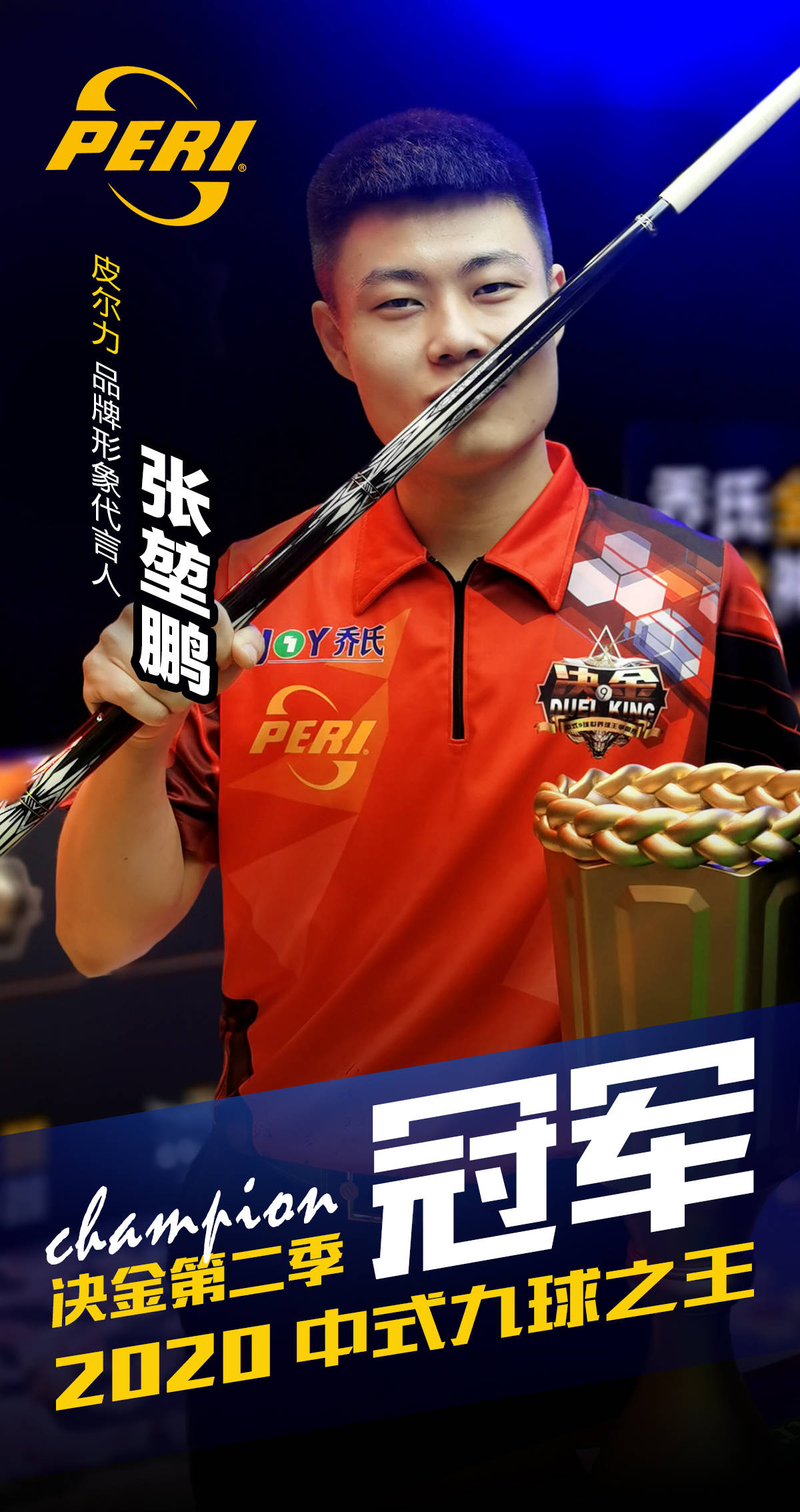 托梅的成功 托梅的成功